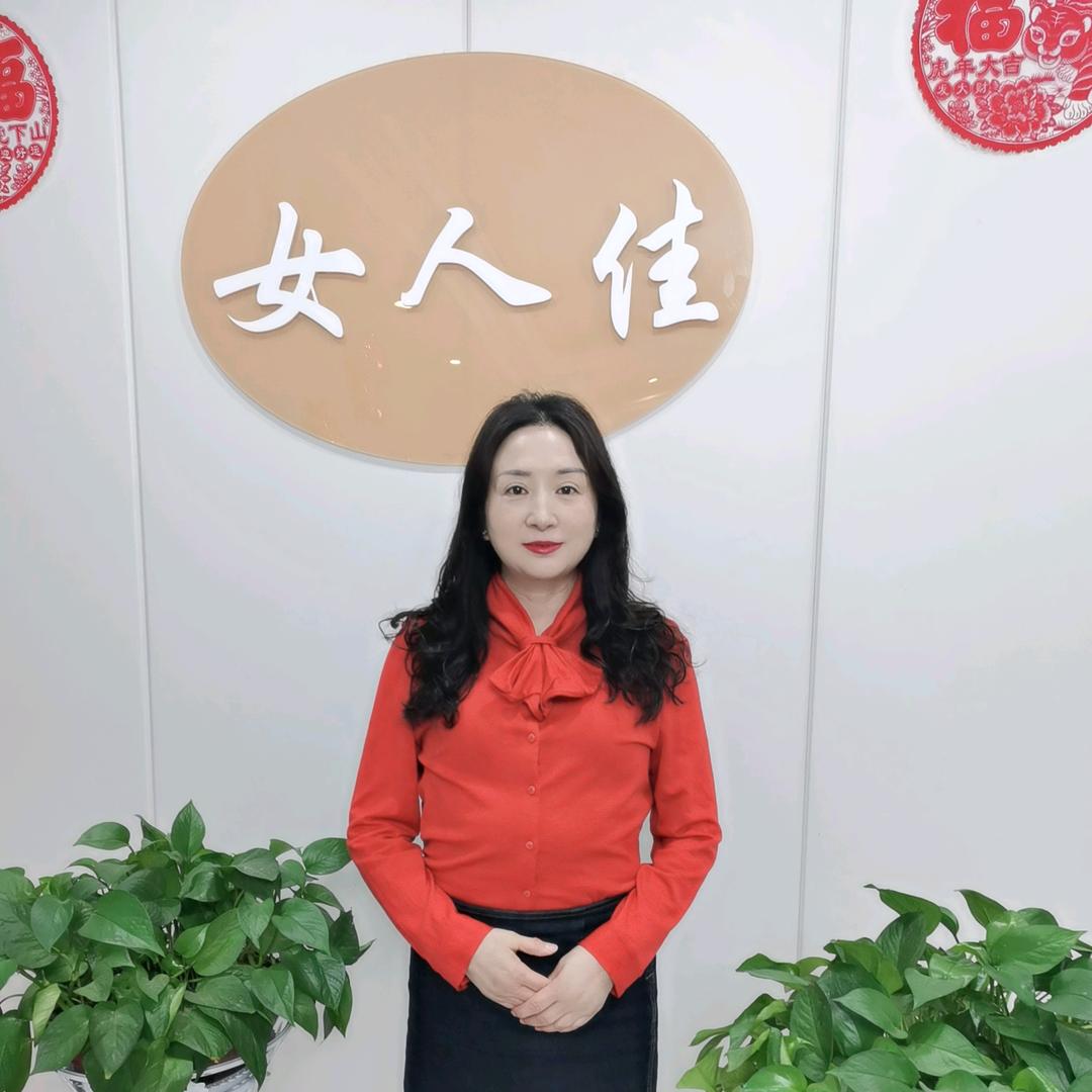 女人佳美容美体养生馆