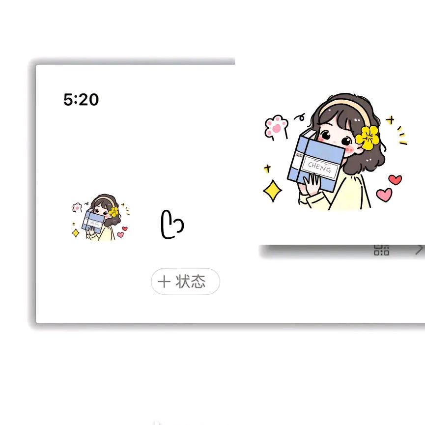 阿菜