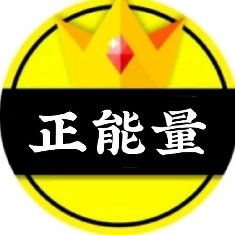 龙江正能量