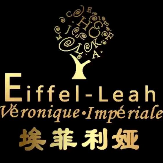 埃菲利娅广州埃霏尔化妆品有限公司护肤专卖店