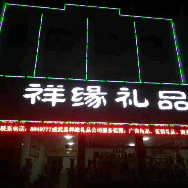红色收藏