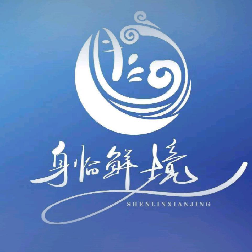 温岭市松门隔海电子商务商行