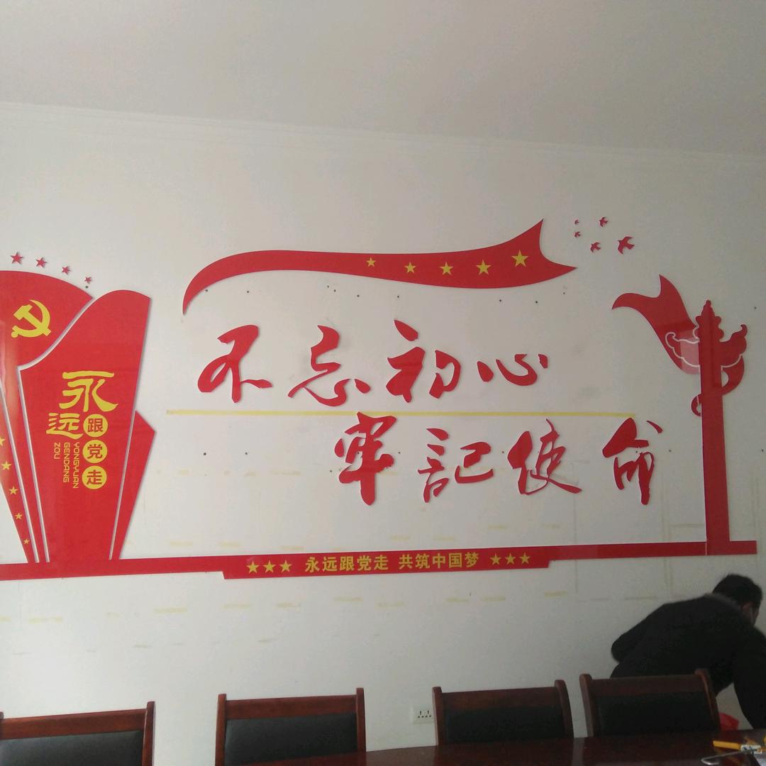 汪超装饰广告