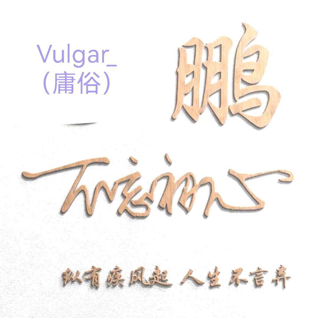 ✨Chihiro（千寻）✨