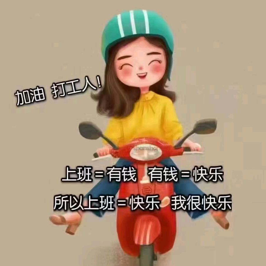 悦～妈