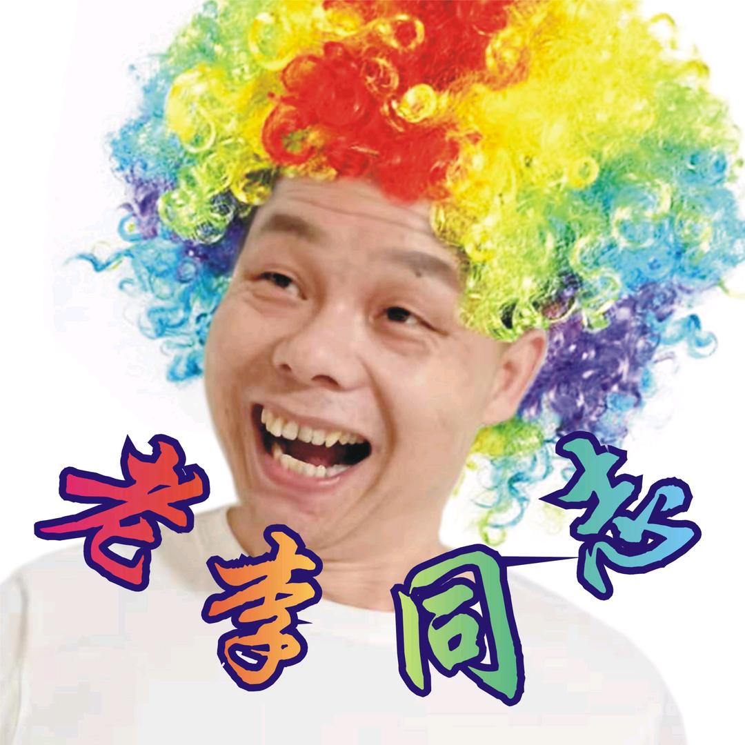 神运钣喷