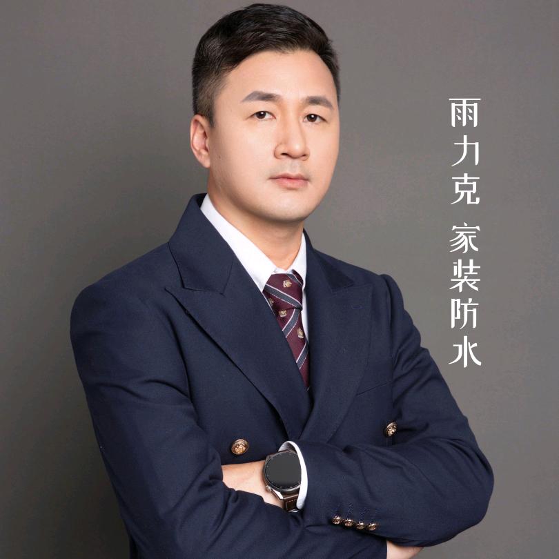 丰达防水—雨力克家装涂料