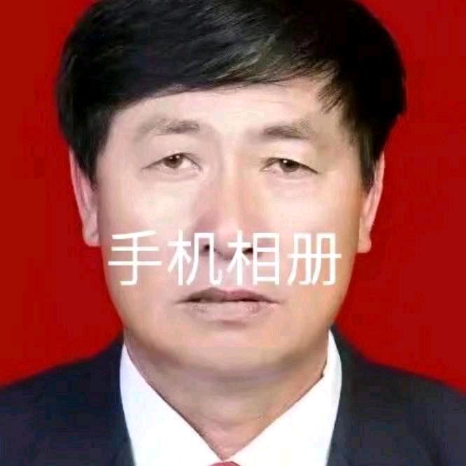 王贵