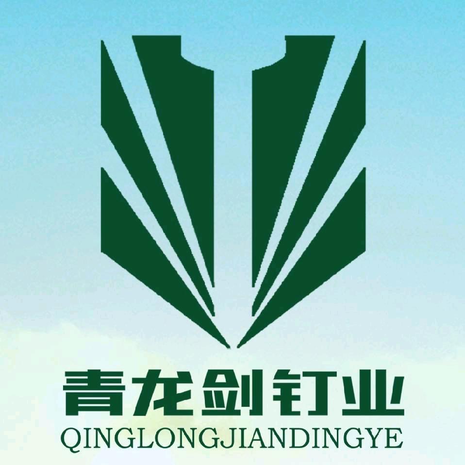 青龙剑钉业   吕鹏瑞