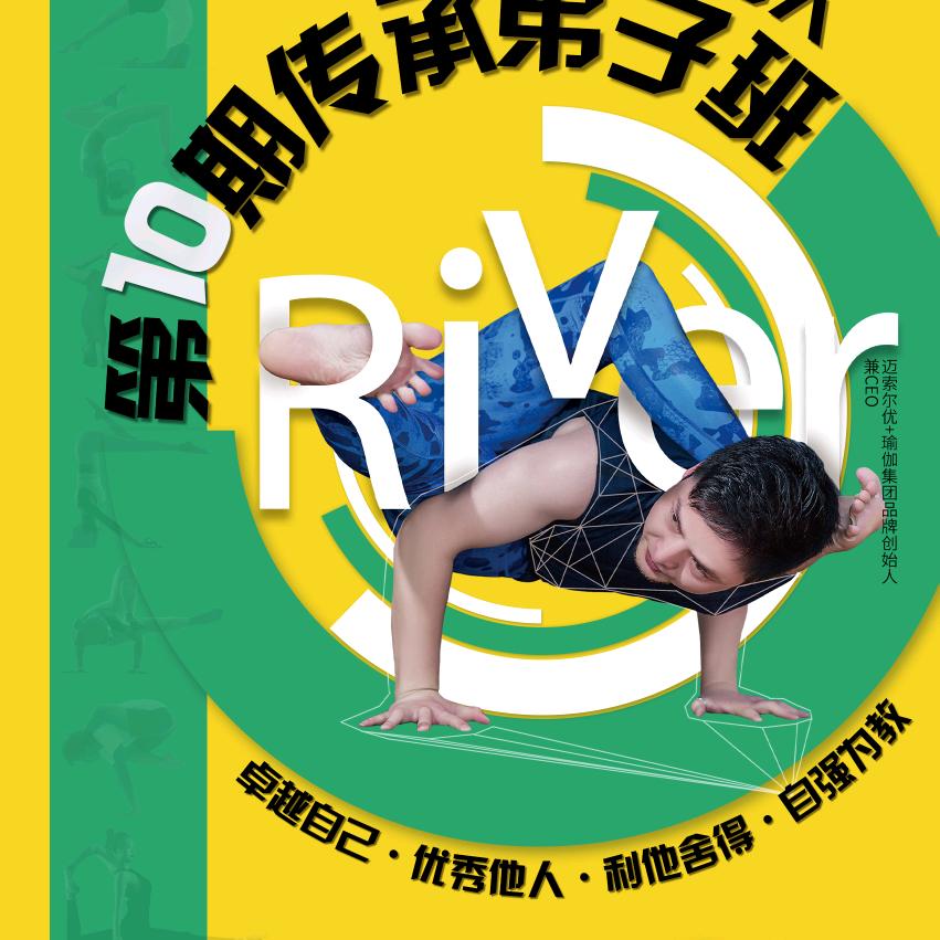 迈索尔优+南湖店（180微伽）