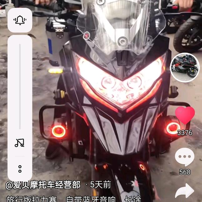 惠丁丁