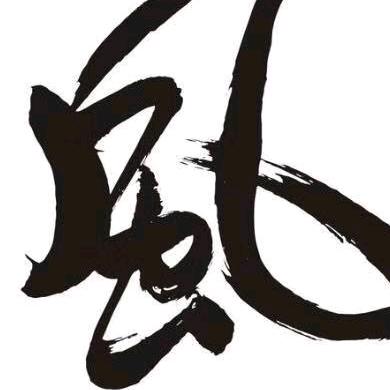 王风岭