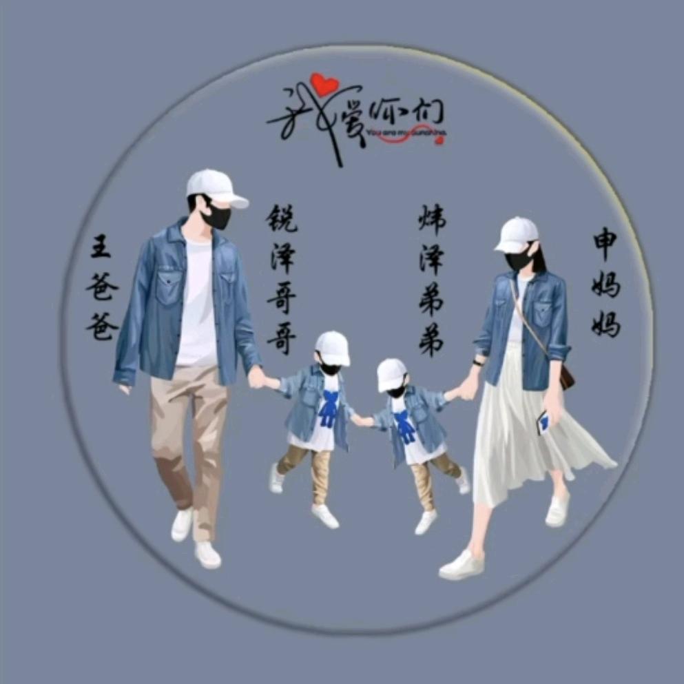 帮您置业的小王子