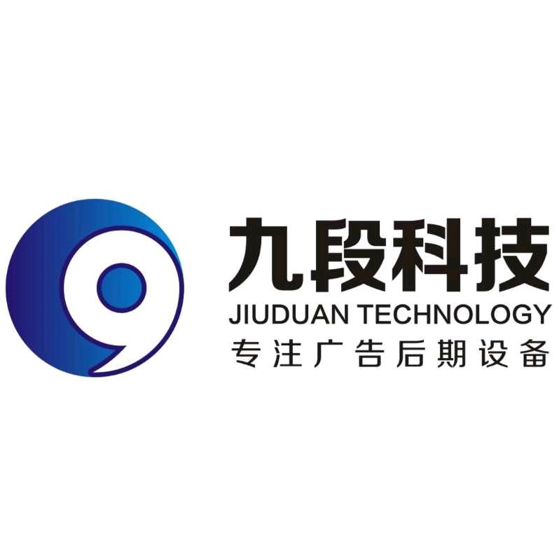 九段全自动覆切机