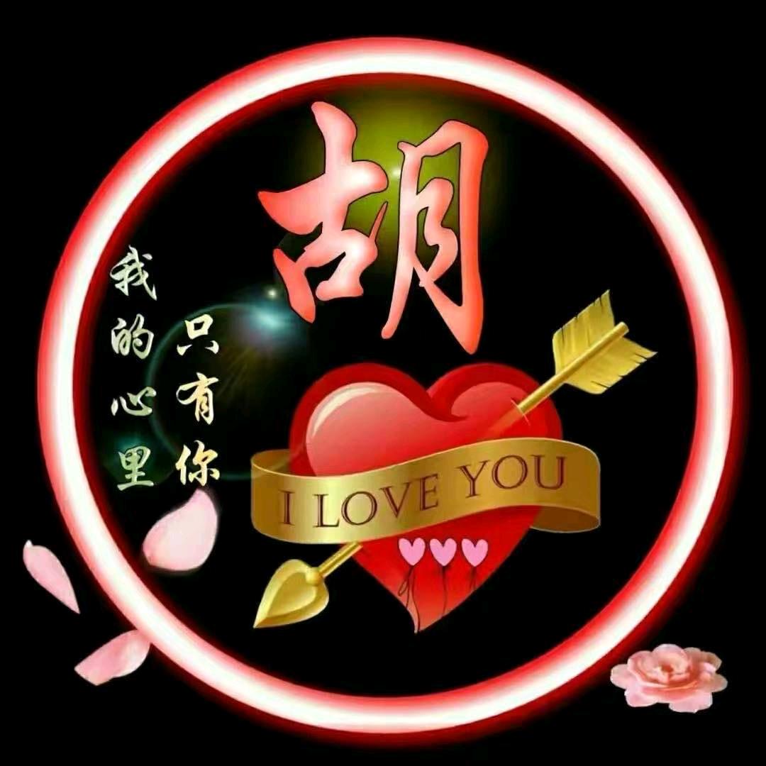 🌵🌻无悔🌻🌵