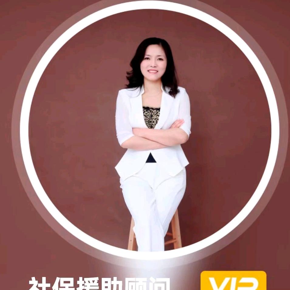 深圳蒲公英社保