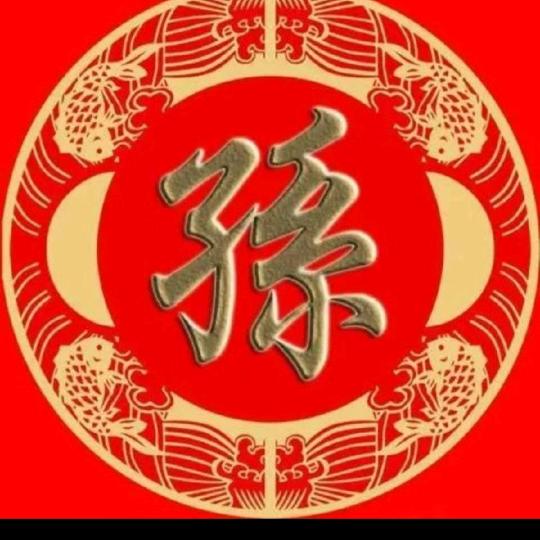 浪漫一生