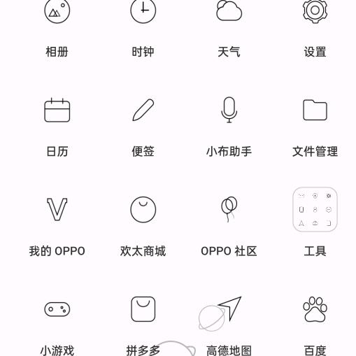 迟早在一起²