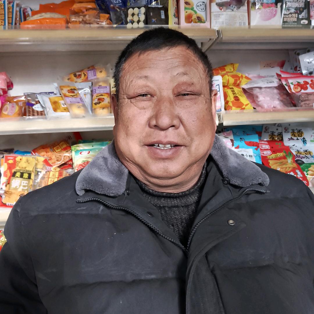 高三哥