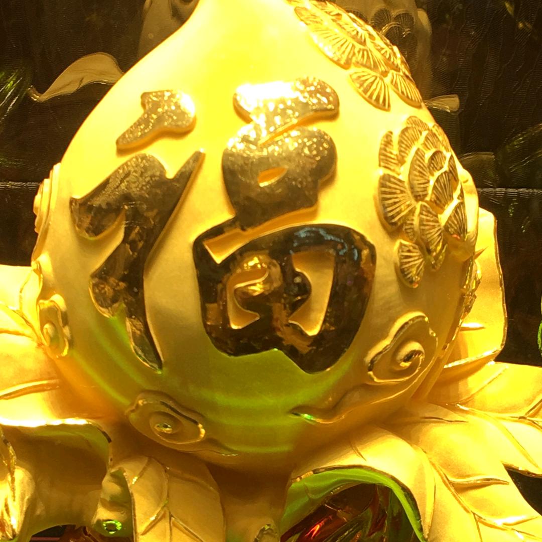 幸福姐姐抖音小店