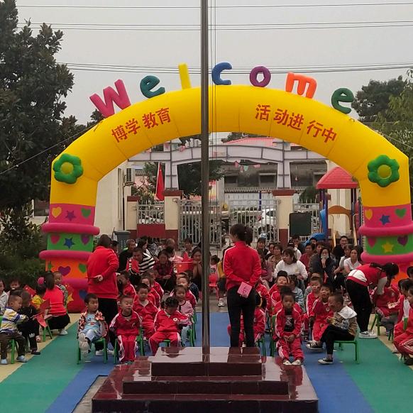 爱华家庭农场一生平安