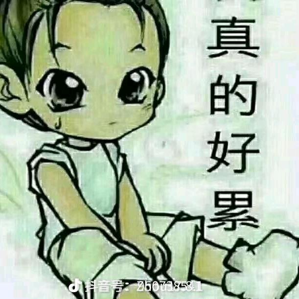 顺其自然