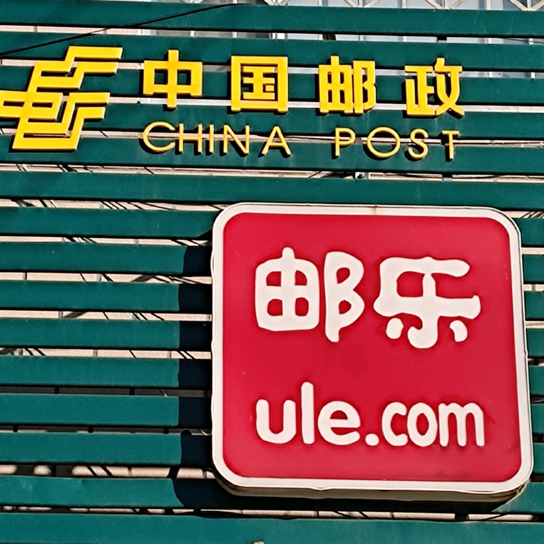 洪范泉韵--特产总汇