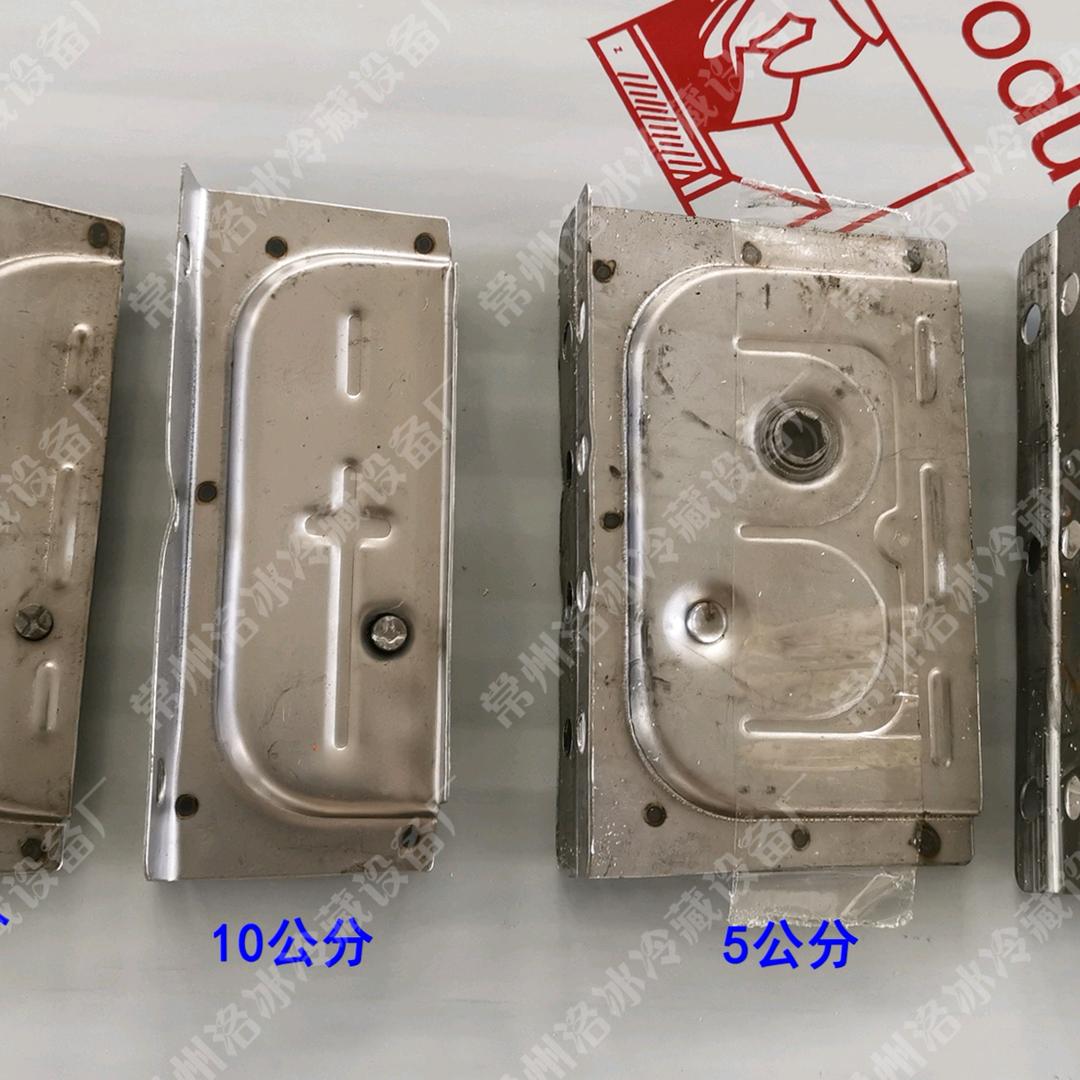 荣运来制冷配件厂