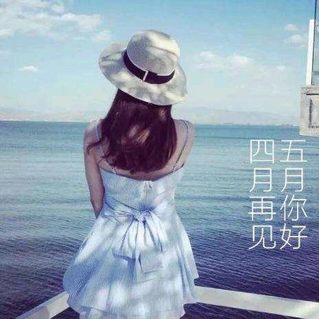简爱@慧