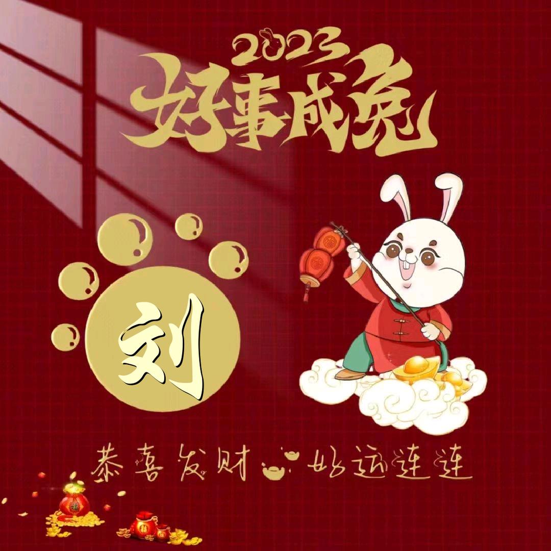 小刘团购