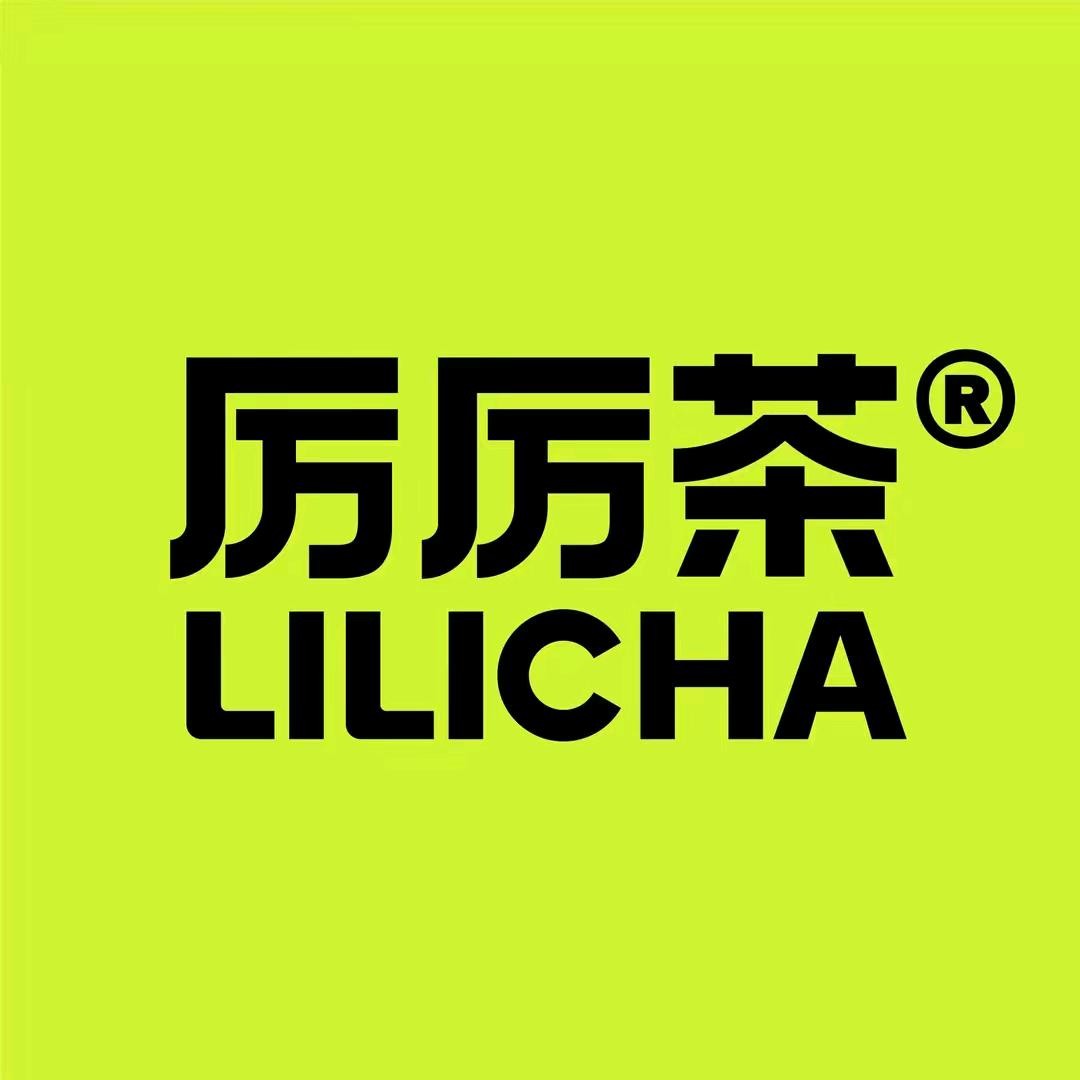 湘阴县厉厉饮品店