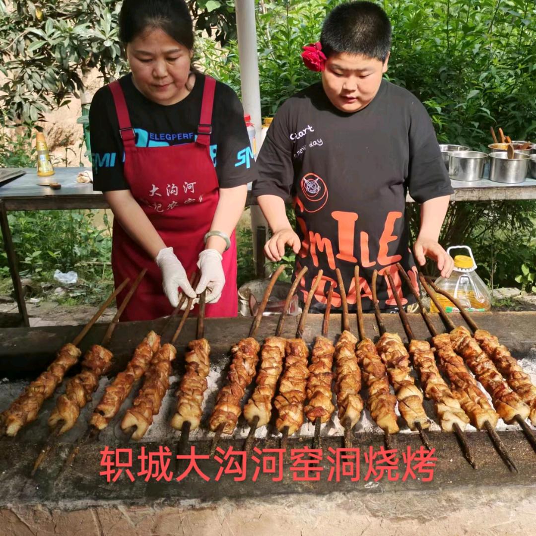 济源市轵城大沟河窑洞烧烤店
