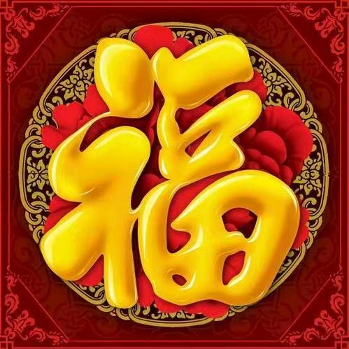 辣梅子