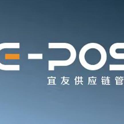 深圳宜友供应链管理有限公司