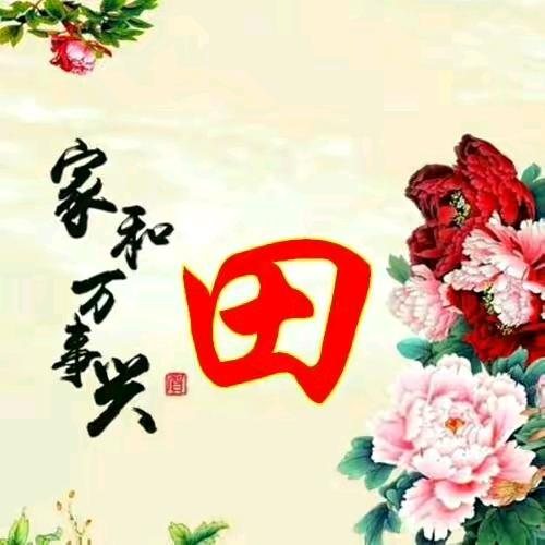 坐在坟头调戏鬼
