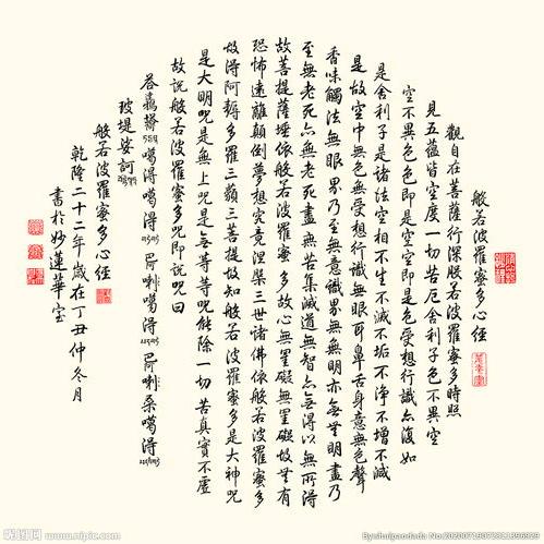 三生石