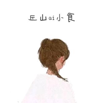 清惠小食