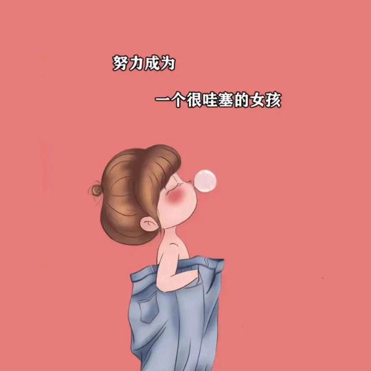 莉