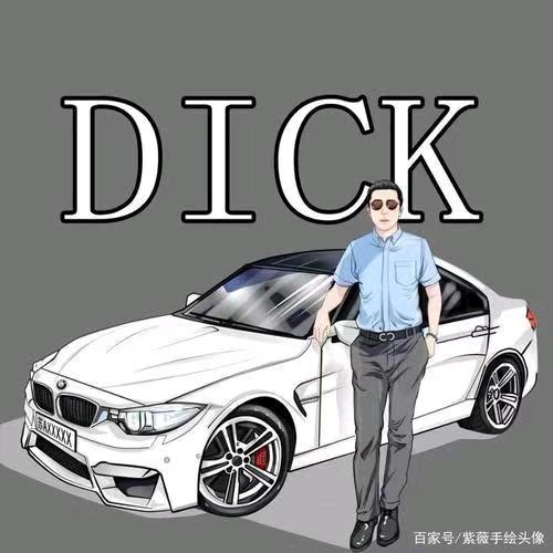今生有你