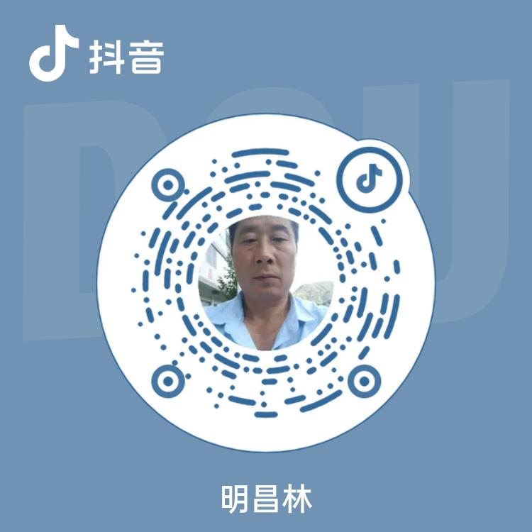 明昌林