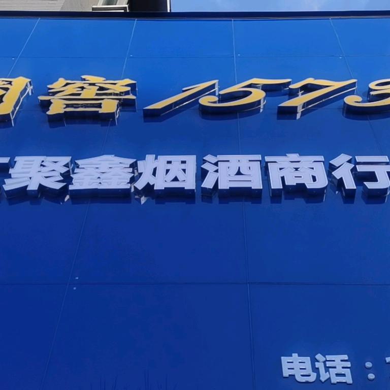 岩哥