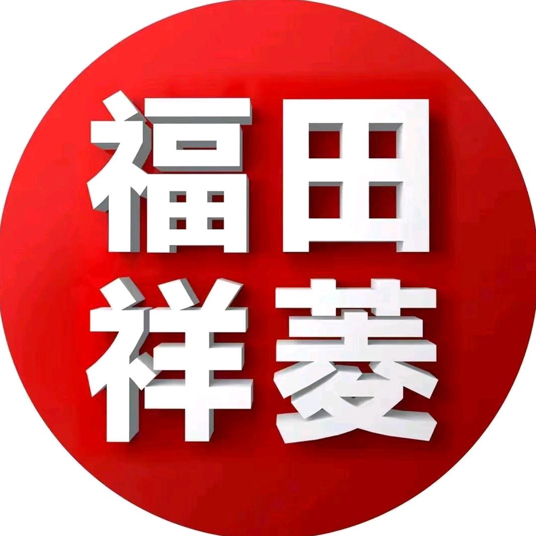 福田祥菱娄底朝阳鸿店