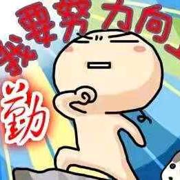 特别关注