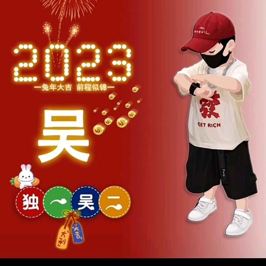 致一卫浴（0668）