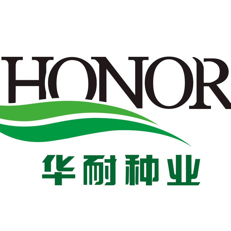 华耐种业