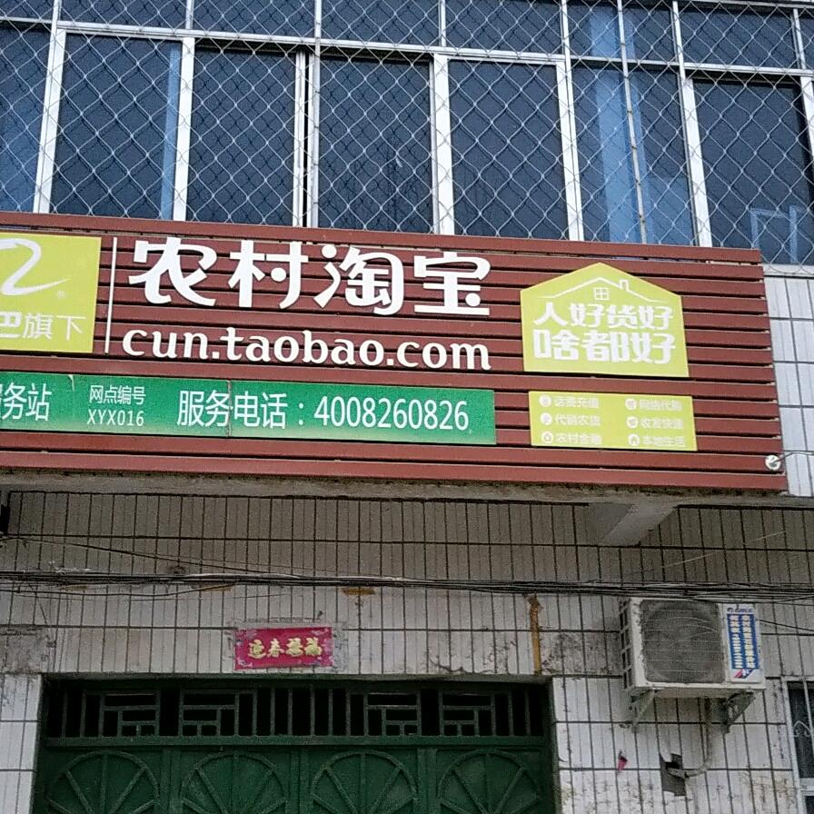 洪堂何