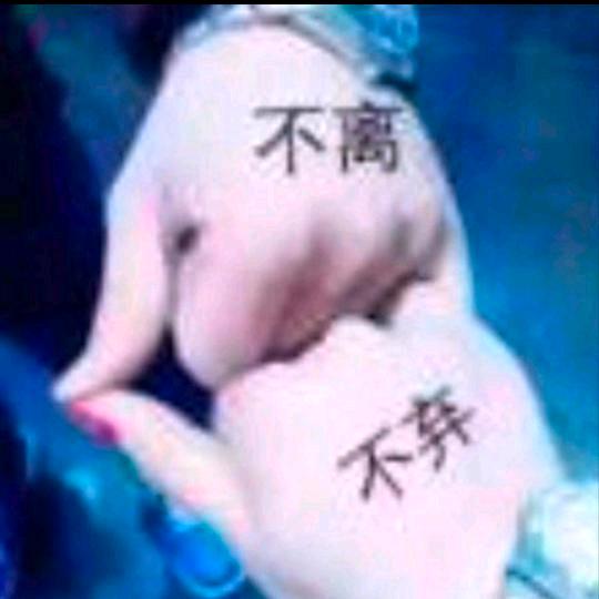 正在联系