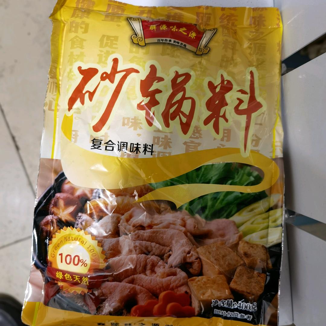 鑫源配置各种调味品料