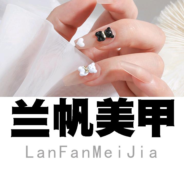 义乌市兰帆贸易有限公司