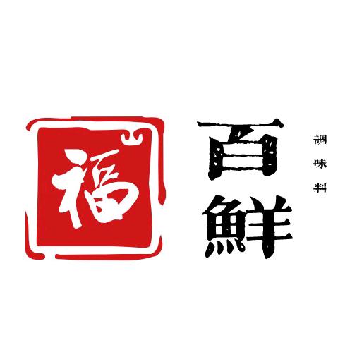百福鲜食品店
